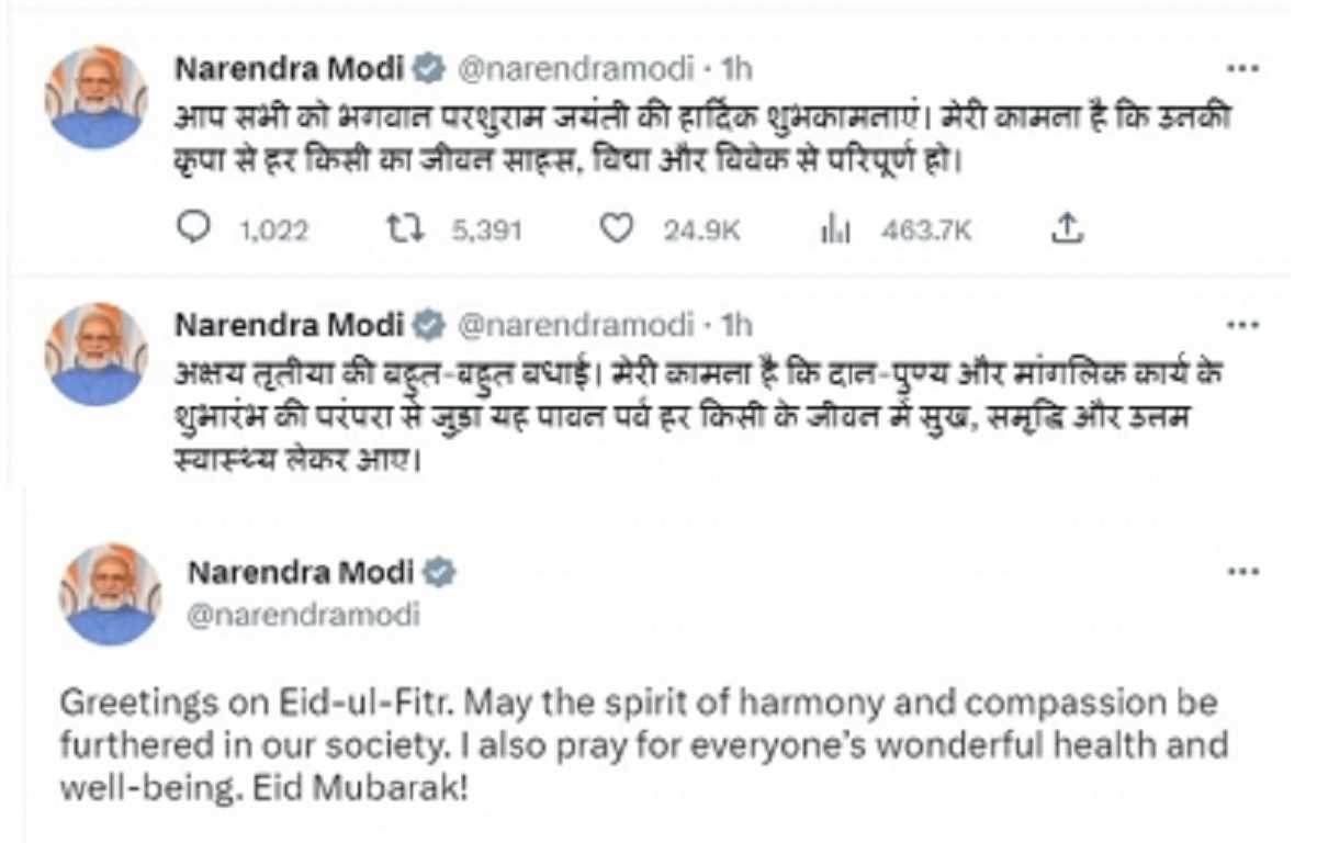 प्रधानमंत्री ने ईद, अक्षय तृतीया व भगवान परशुराम जयंती पर दी बधाई